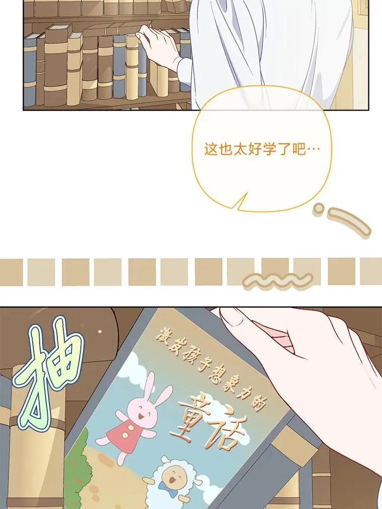 73.你是谁78