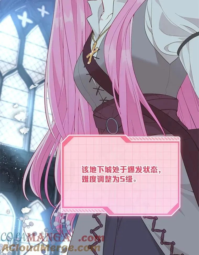 72.秒杀恶魔雕刻家8