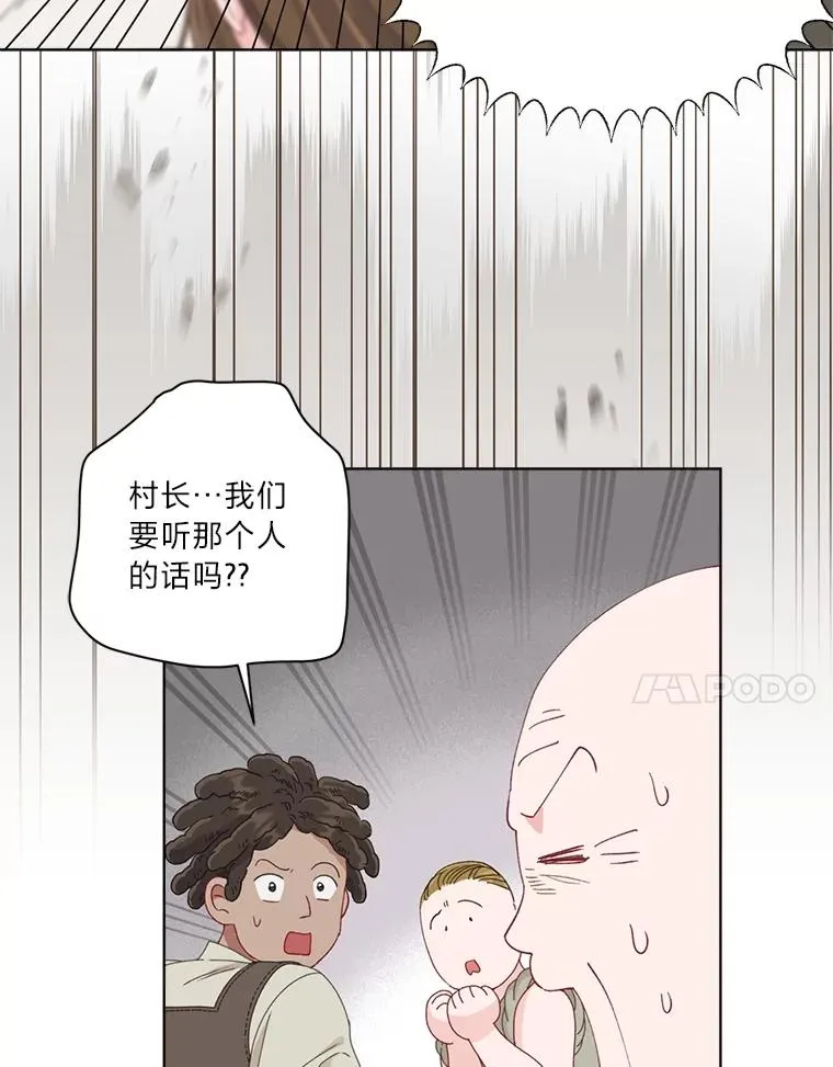 71.出手相助的恶6