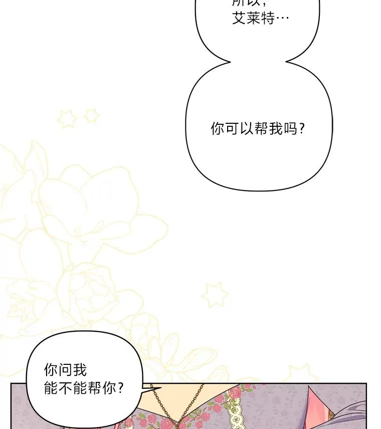 74.惩恶侠侣70