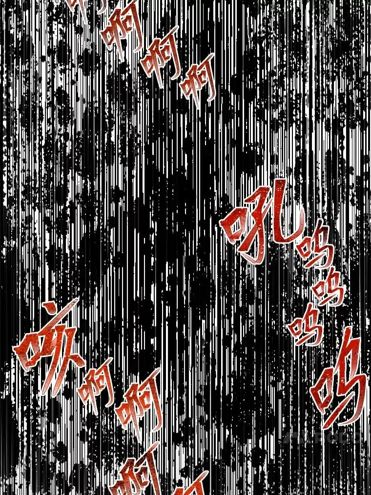71.出手相助的恶89