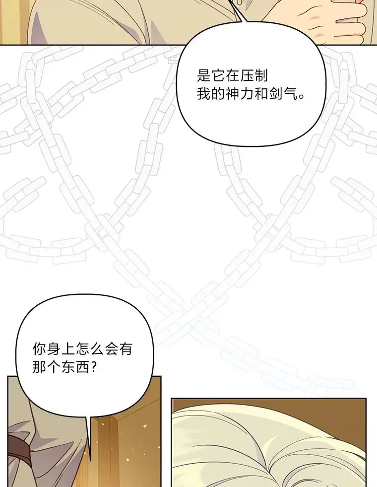 74.惩恶侠侣65