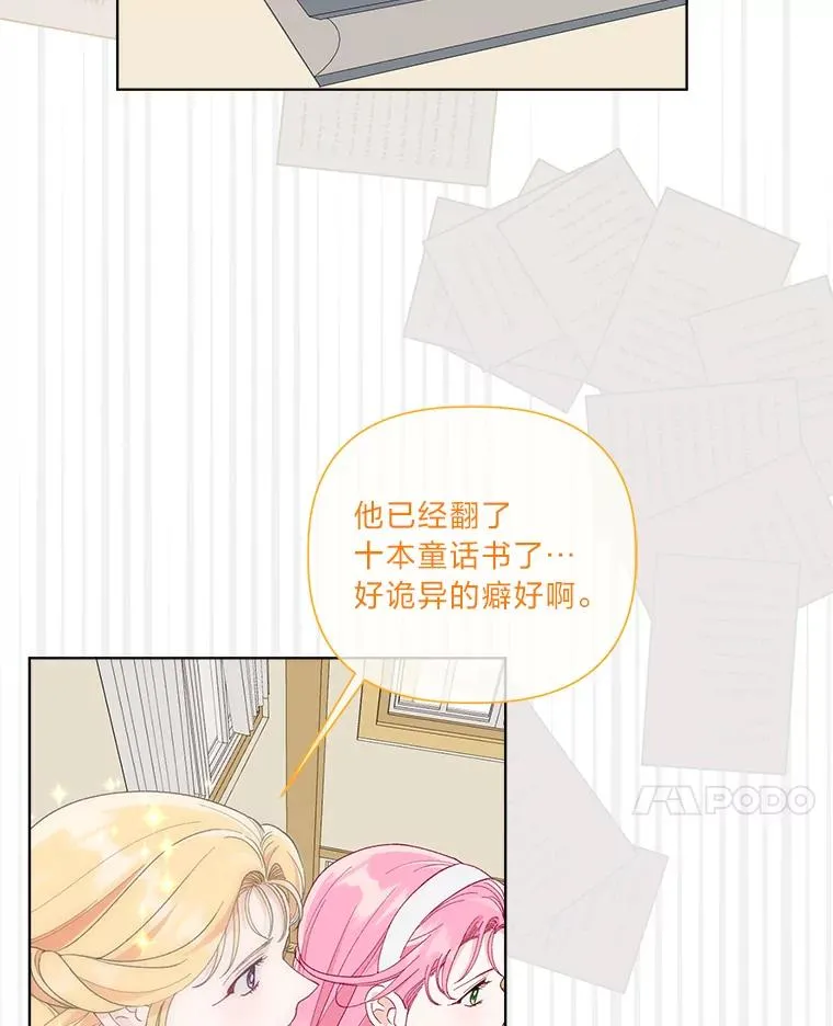 73.你是谁83