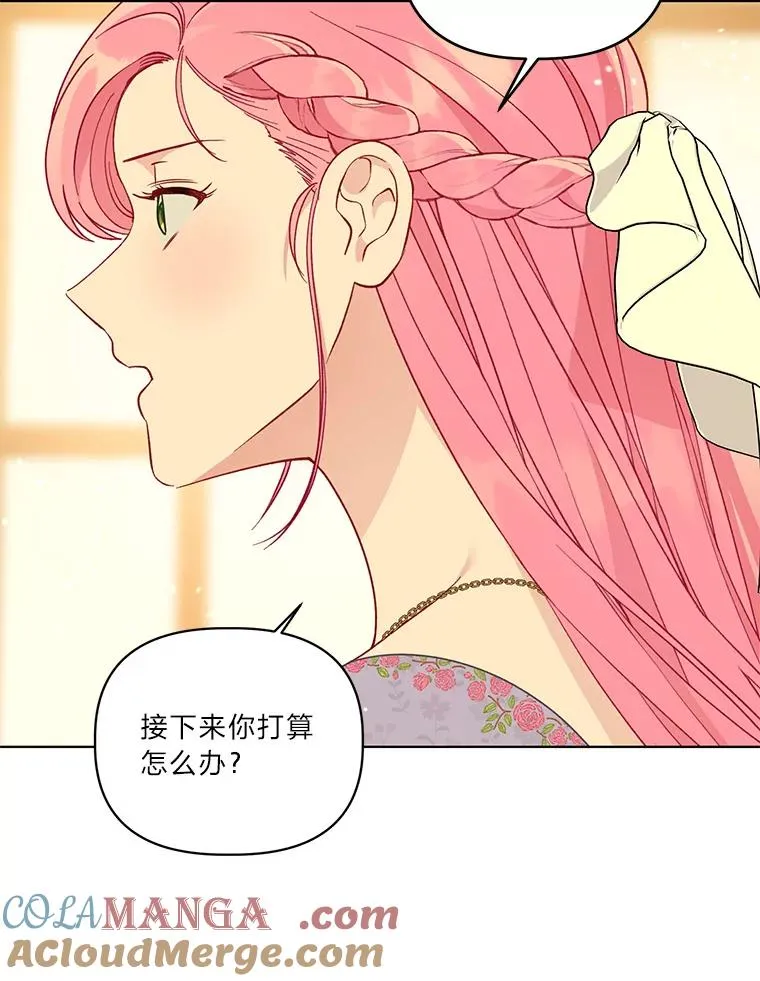 74.惩恶侠侣57