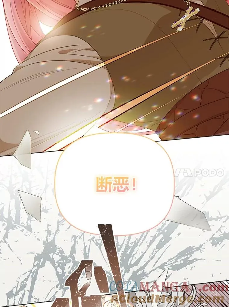 72.秒杀恶魔雕刻家44
