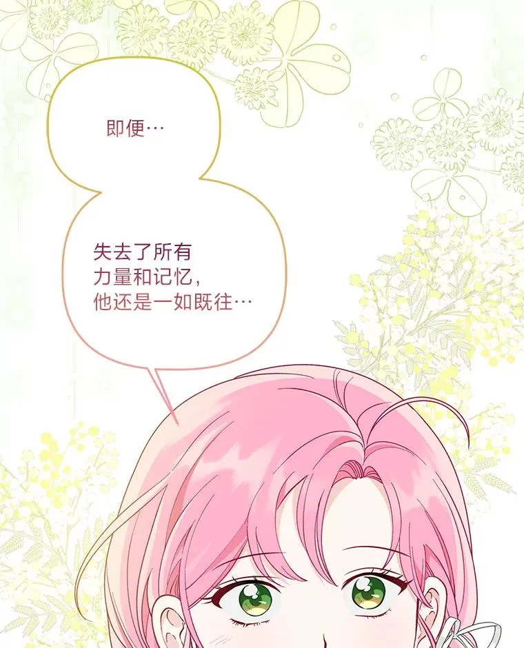 74.惩恶侠侣37