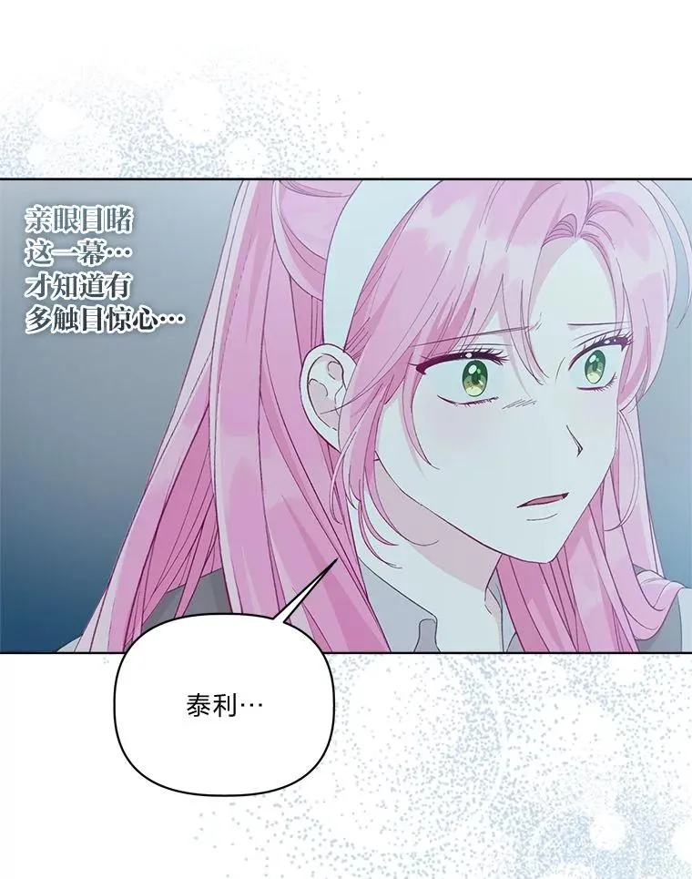 72.秒杀恶魔雕刻家62
