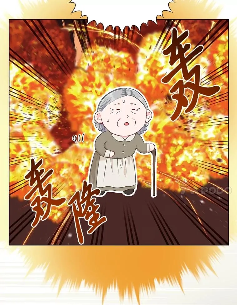 71.出手相助的恶63