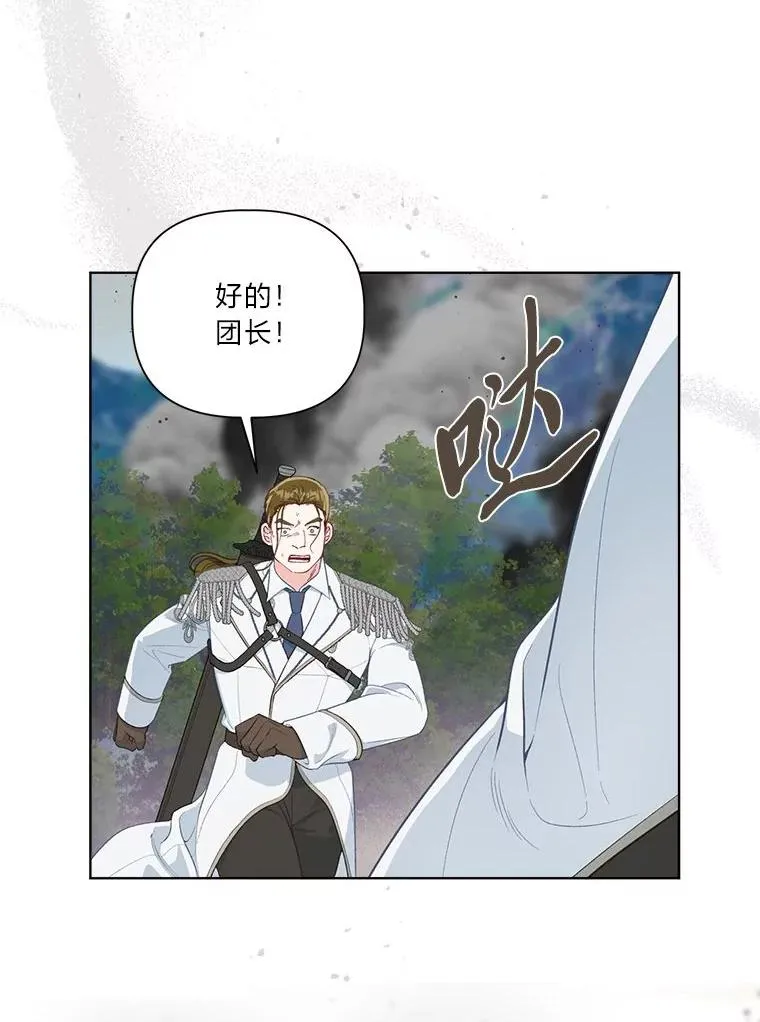 72.秒杀恶魔雕刻家95