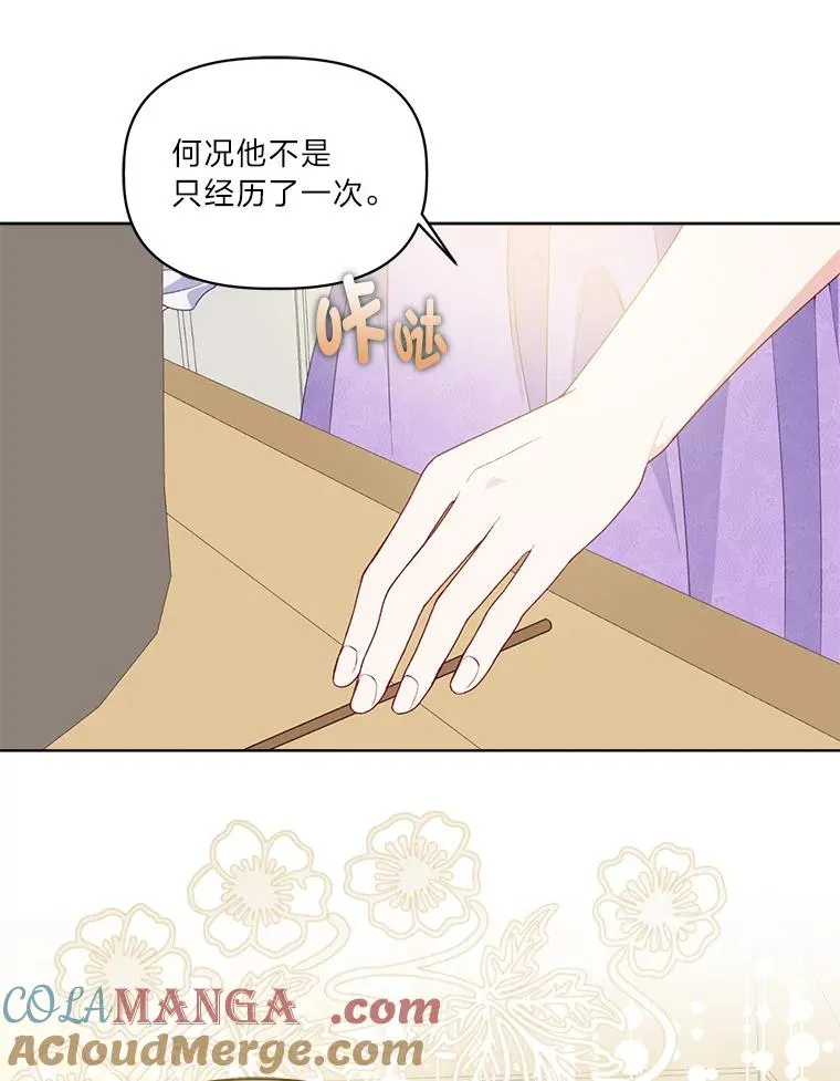 73.你是谁12