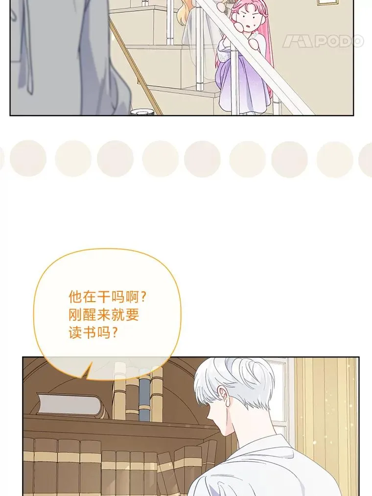 73.你是谁77