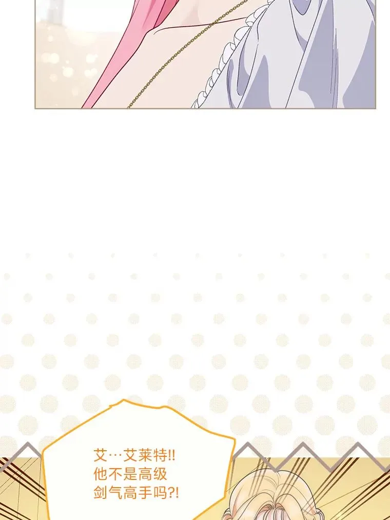 73.你是谁57