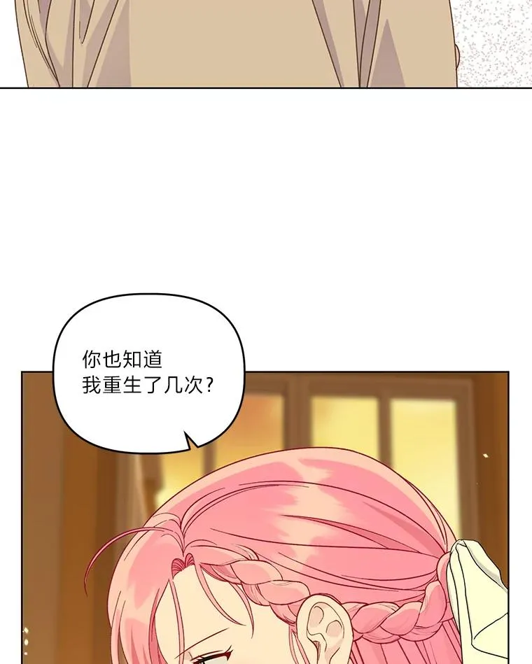 74.惩恶侠侣53
