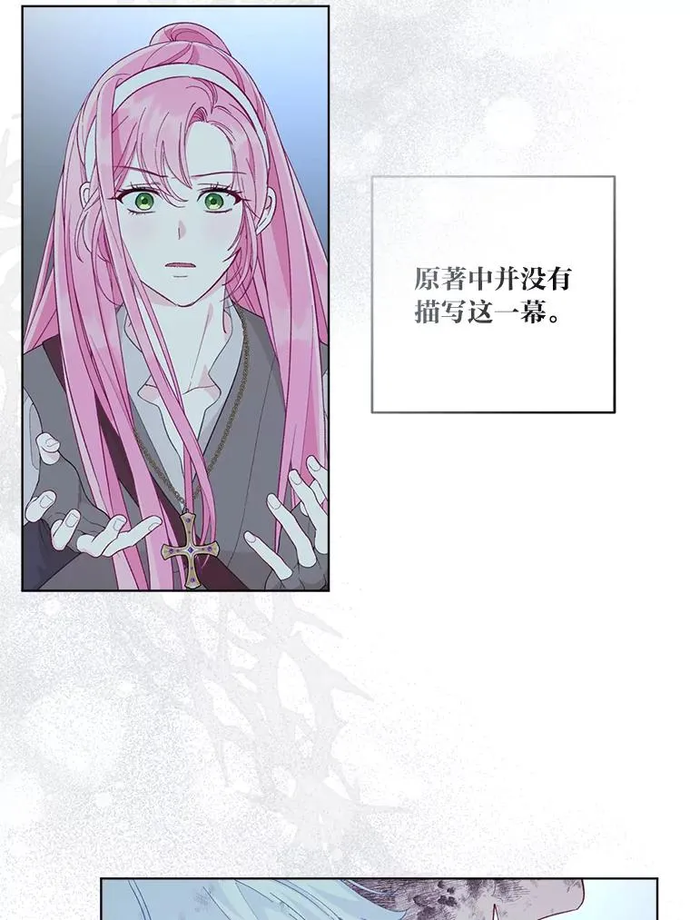 72.秒杀恶魔雕刻家59