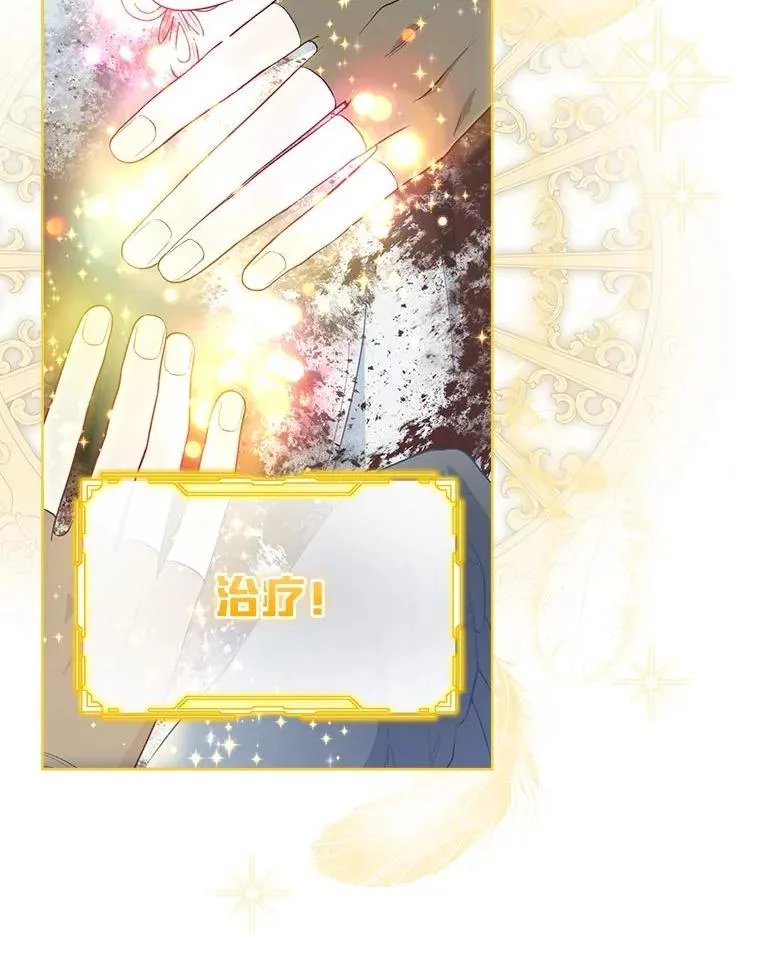 72.秒杀恶魔雕刻家71