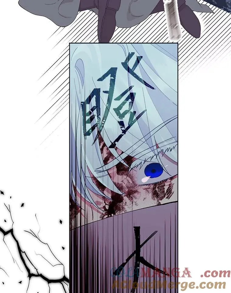 72.秒杀恶魔雕刻家68