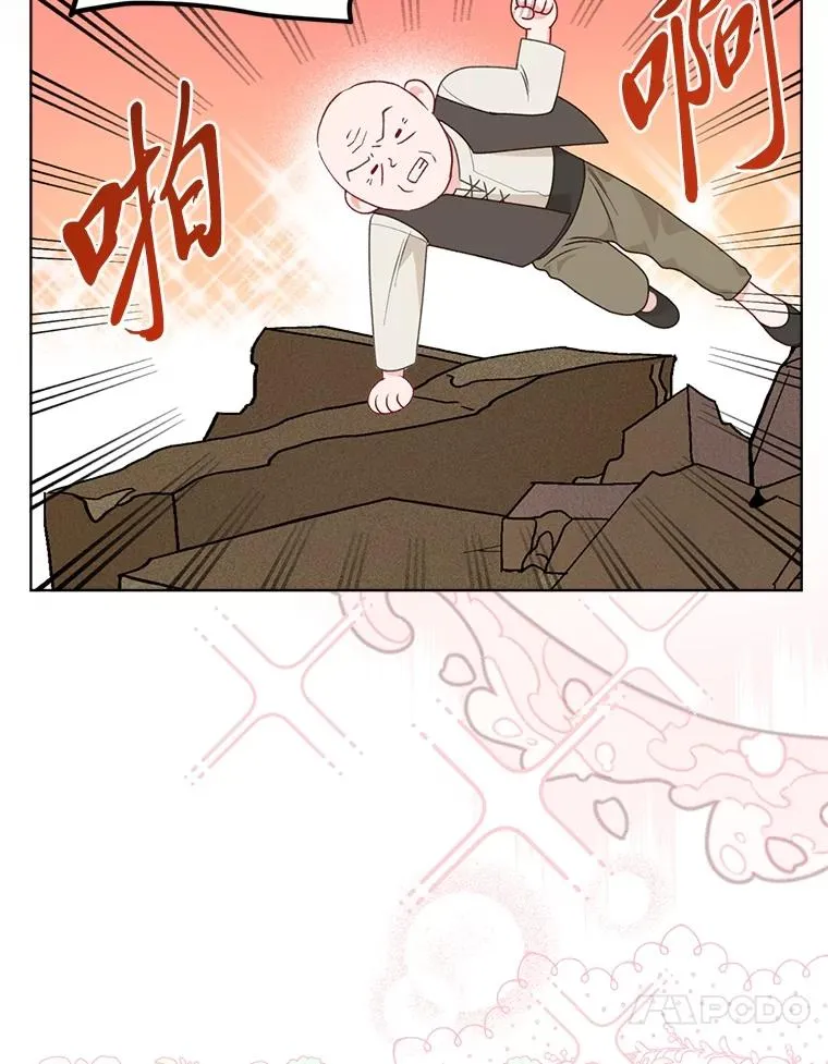 71.出手相助的恶66