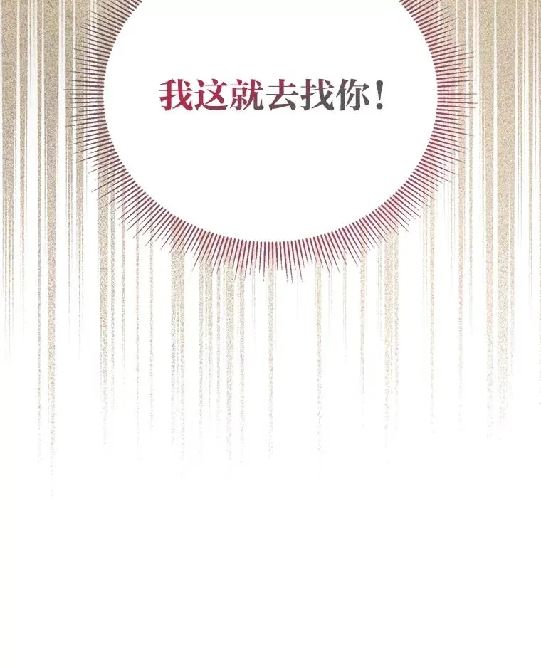 71.出手相助的恶111