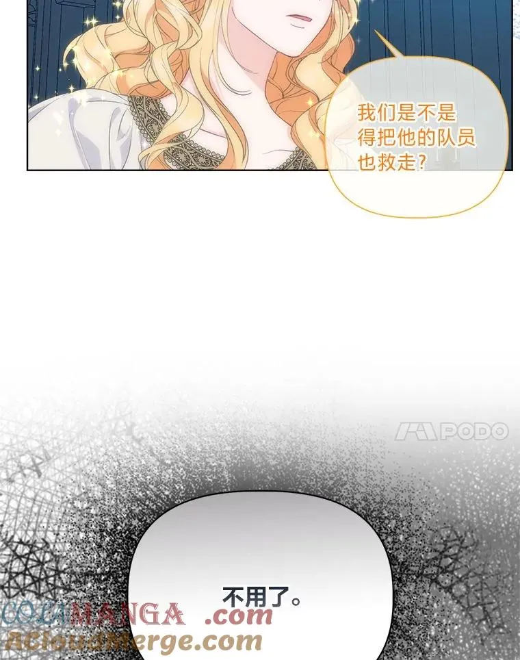 72.秒杀恶魔雕刻家80