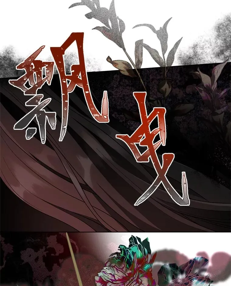 71.出手相助的恶46