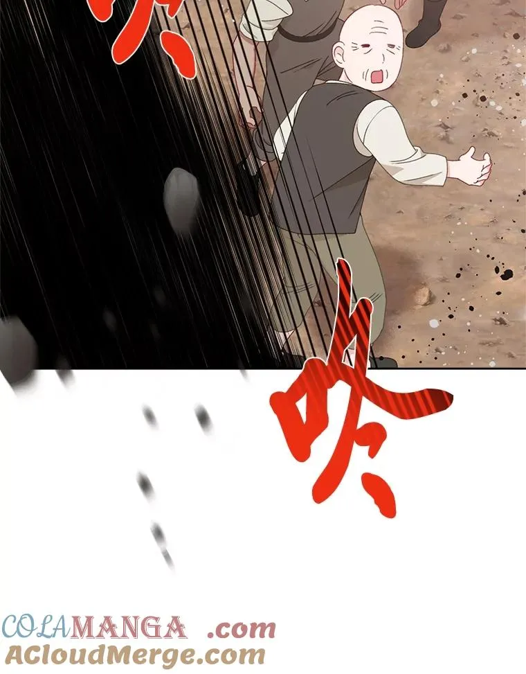 71.出手相助的恶8