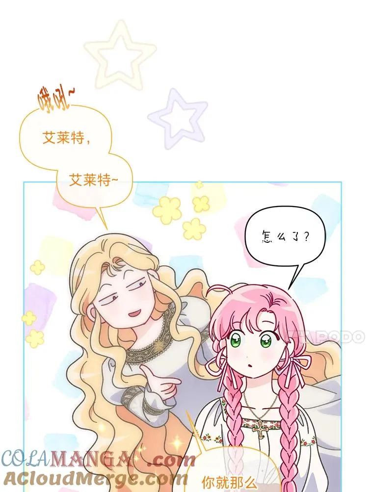 74.惩恶侠侣9
