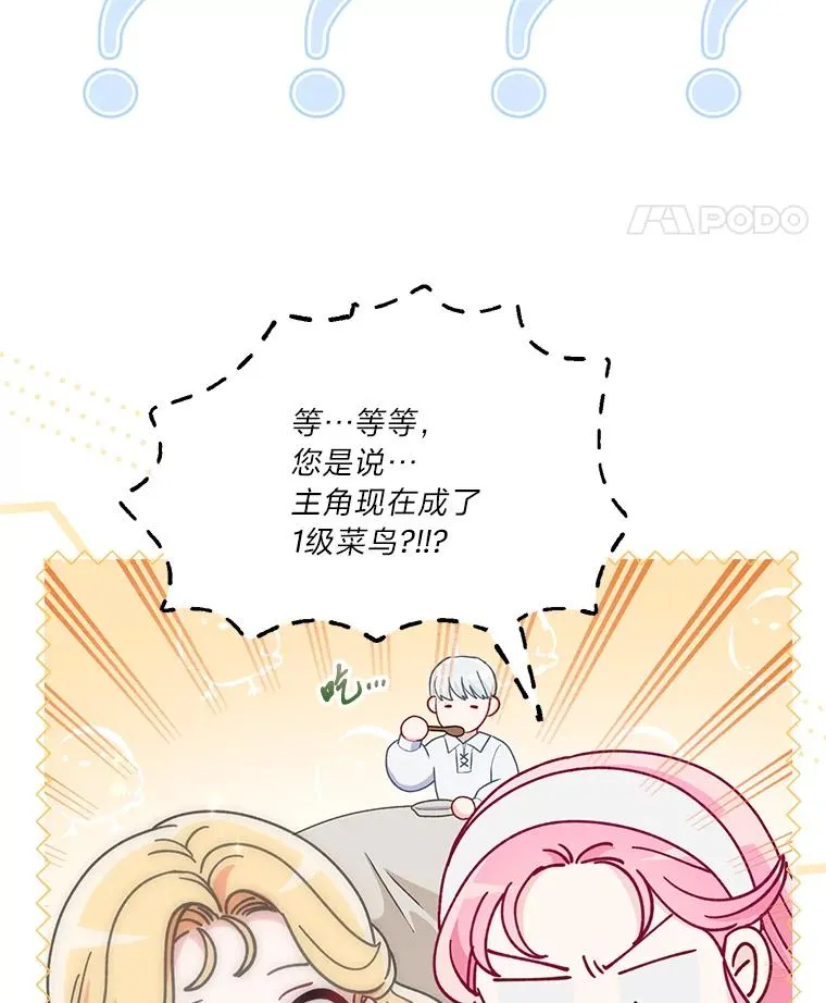 73.你是谁67