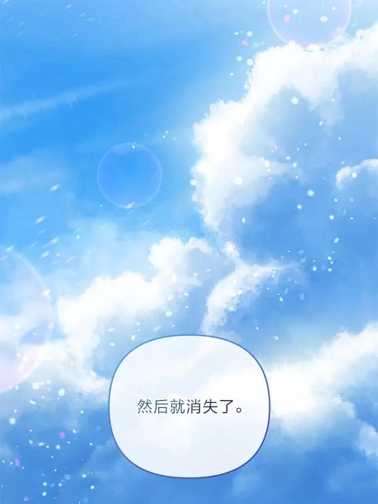 71.出手相助的恶98