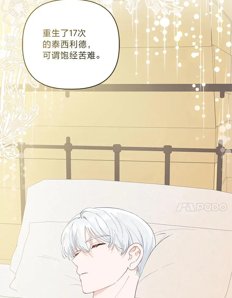 73.你是谁13