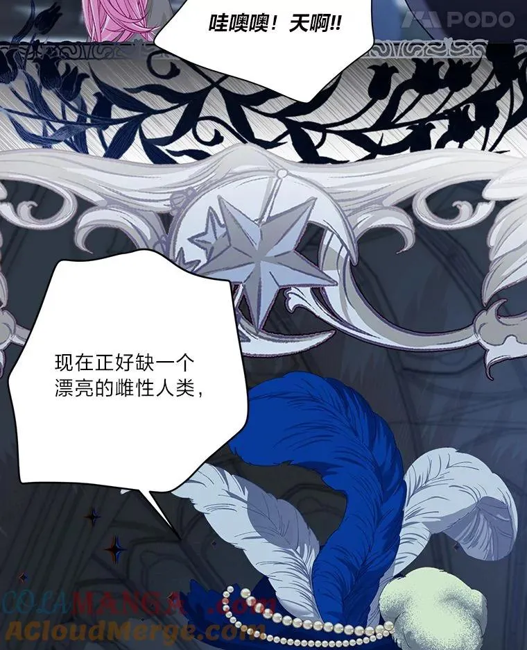 72.秒杀恶魔雕刻家24