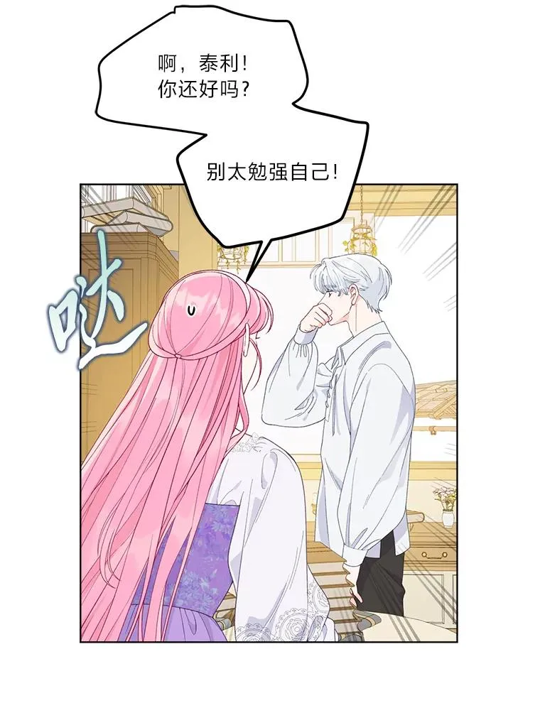 73.你是谁89