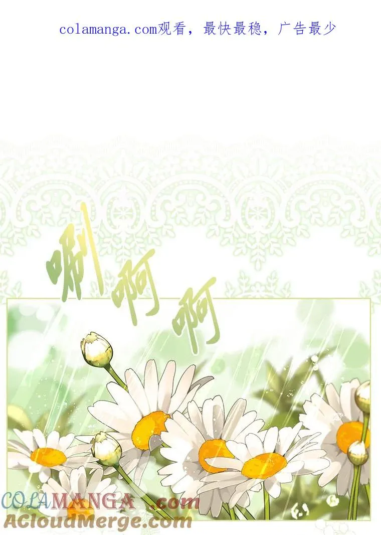 74.惩恶侠侣0