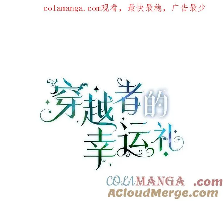72.秒杀恶魔雕刻家0