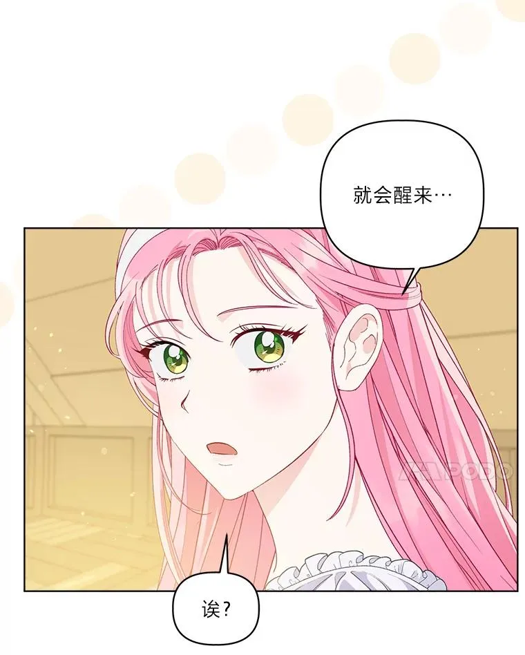 73.你是谁23