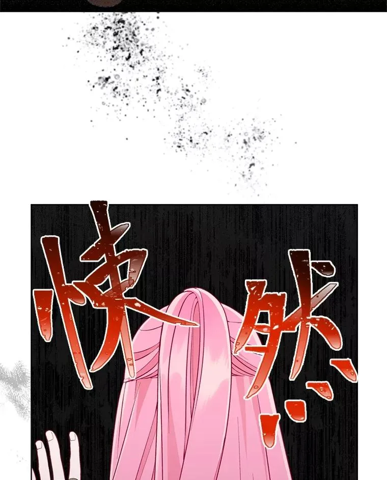 71.出手相助的恶41
