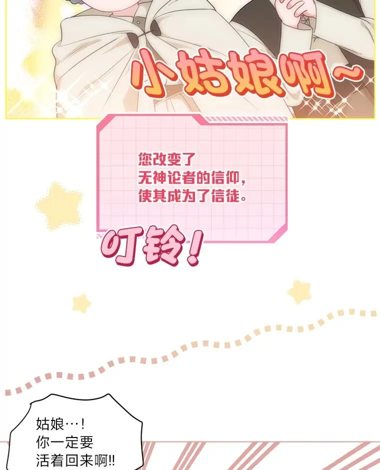 71.出手相助的恶105