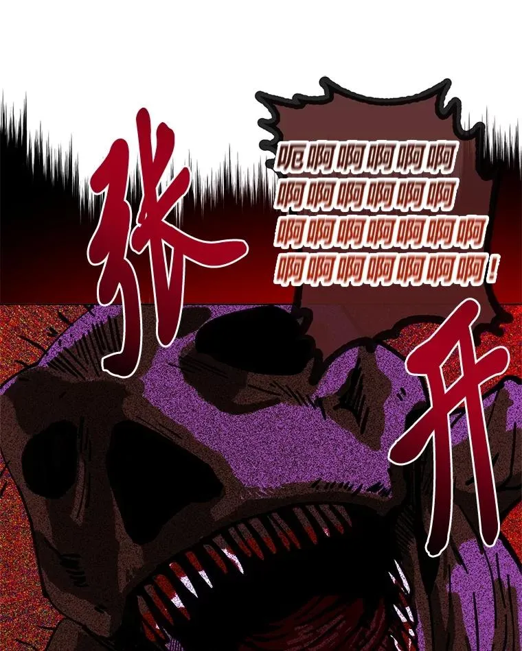 71.出手相助的恶9
