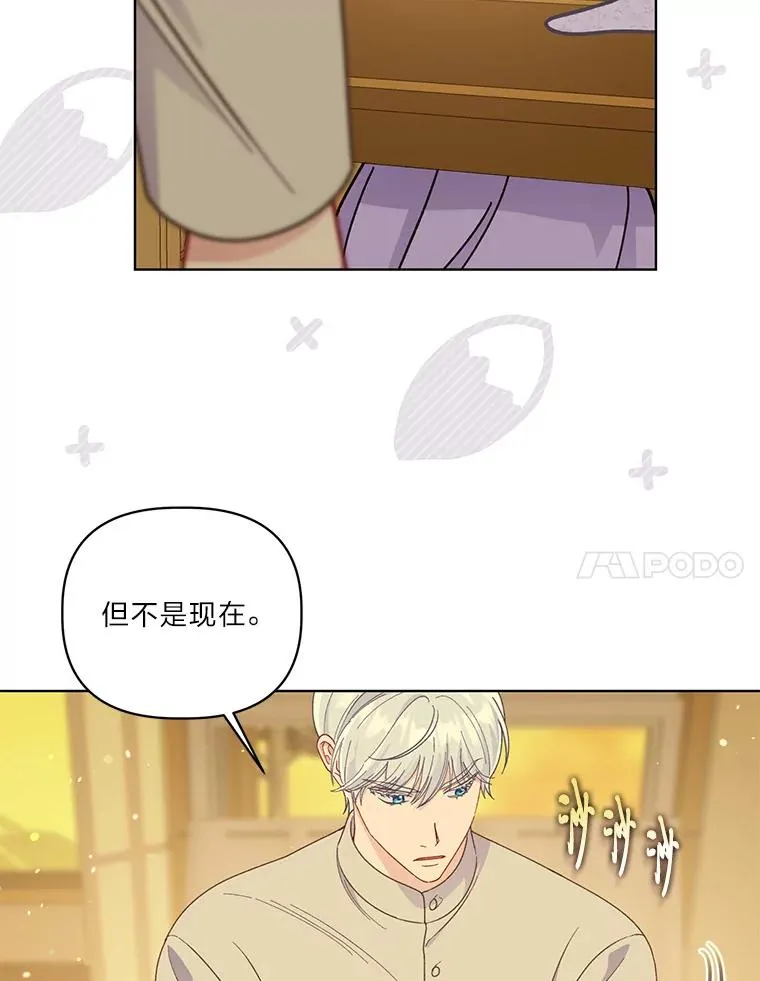 74.惩恶侠侣59