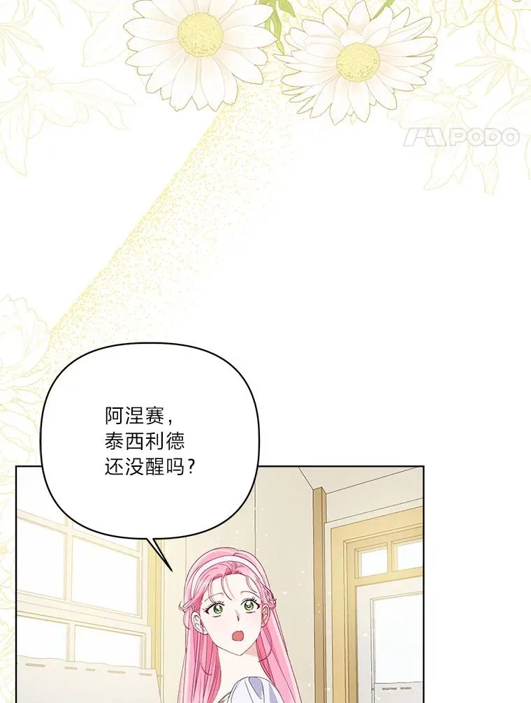 73.你是谁7