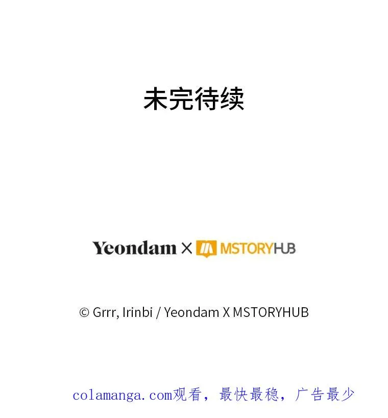 73.你是谁105