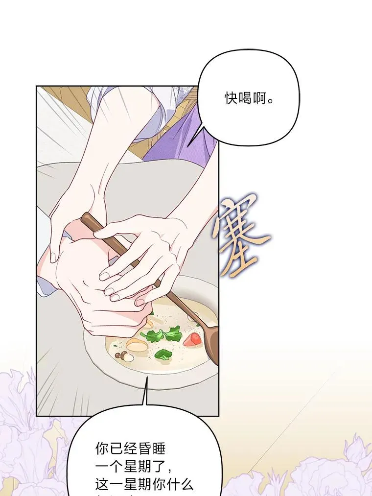 73.你是谁41
