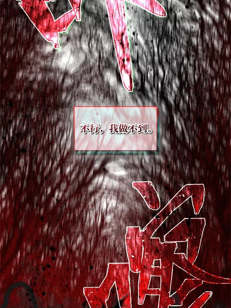 71.出手相助的恶85