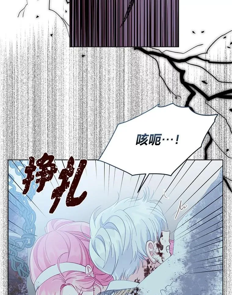 72.秒杀恶魔雕刻家69