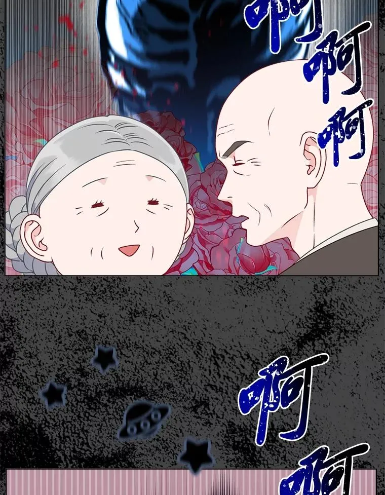 71.出手相助的恶69