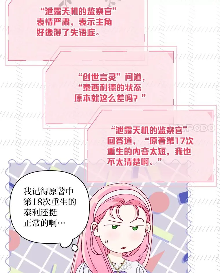 73.你是谁37
