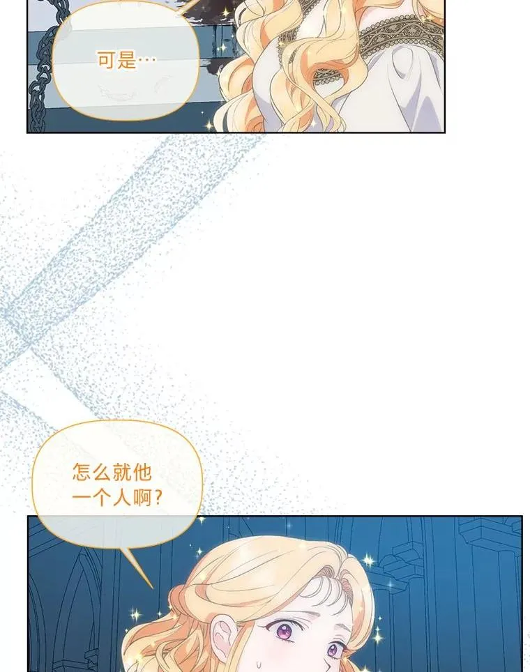 72.秒杀恶魔雕刻家79