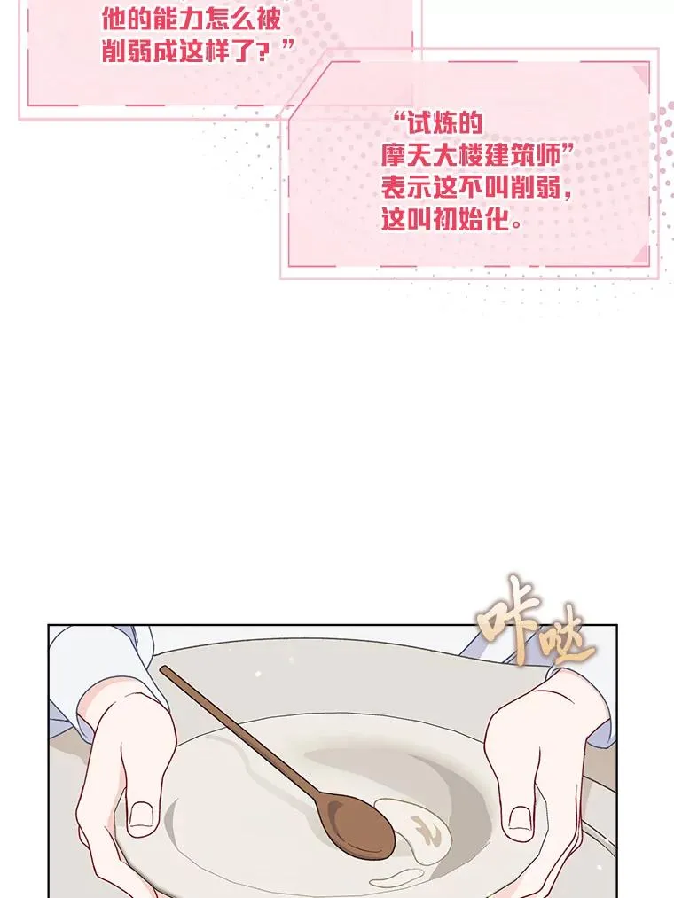 73.你是谁71