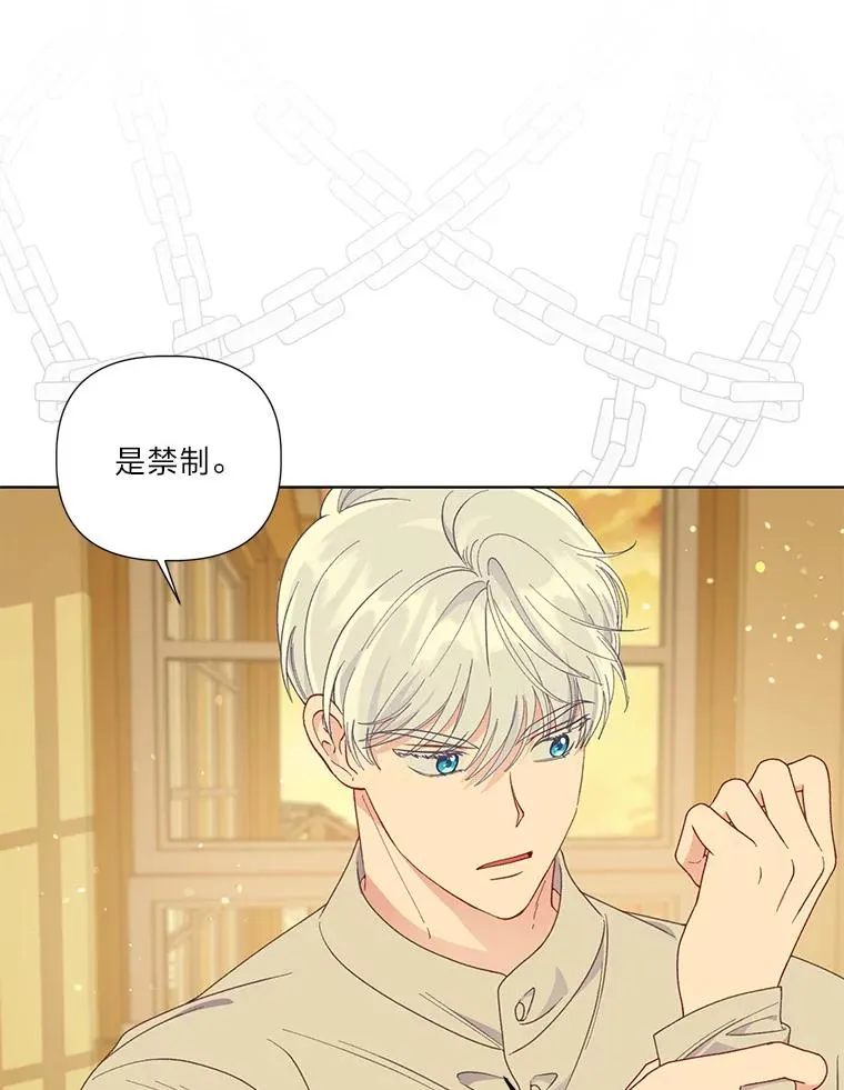 74.惩恶侠侣64