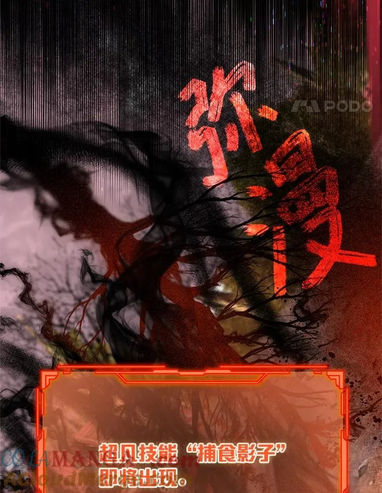 71.出手相助的恶80