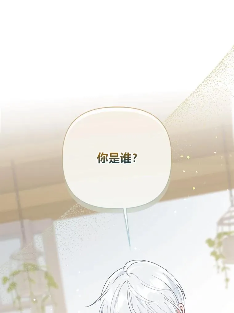 73.你是谁101